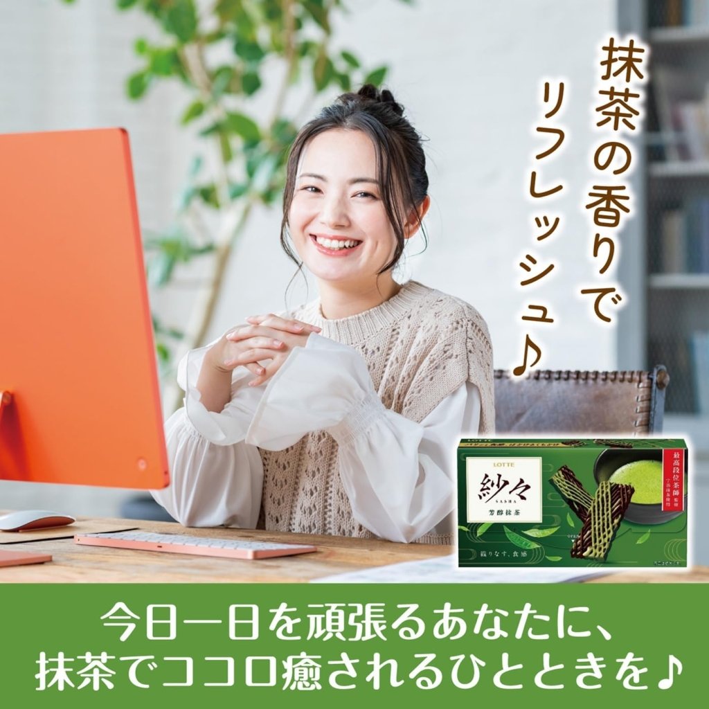 Lotte Sasha Rich Matcha Flavor - 69g - ding-go