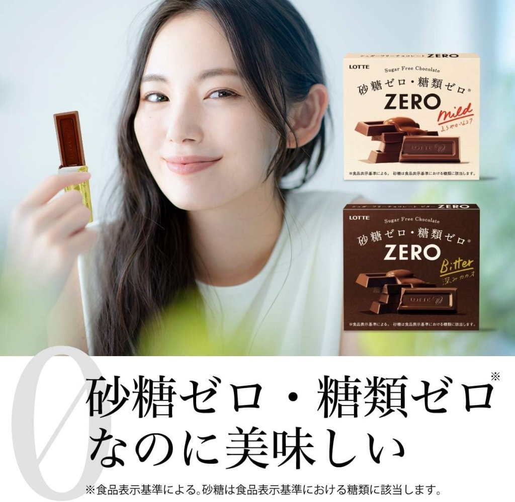 Lotte Zero Chocolate - 50g - ding-go