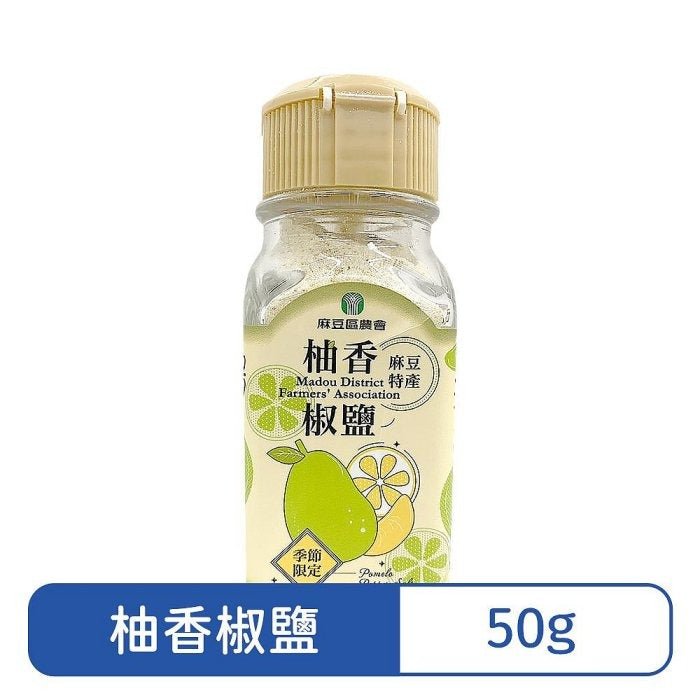 Madou District Farmers' Association Pomelo Flavored Pepper Salt - 50g - ding-go