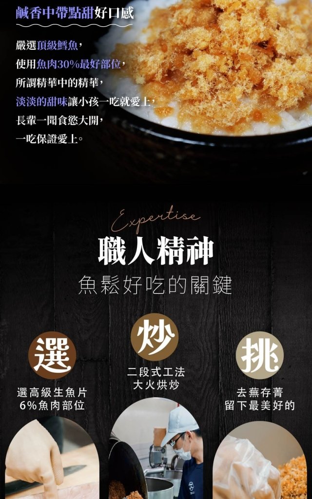 Maru Wen Cod Fish Floss 220g, additional package view 4