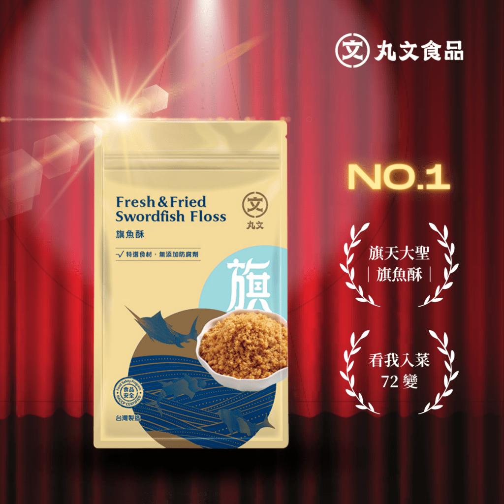 Maru Wen Sailfish Floss - 220g - ding - go