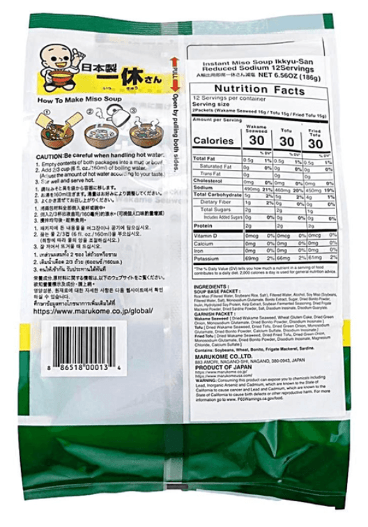Marukome Instant Ikkyu Low Sodium Miso Soup - 186g - ding-go