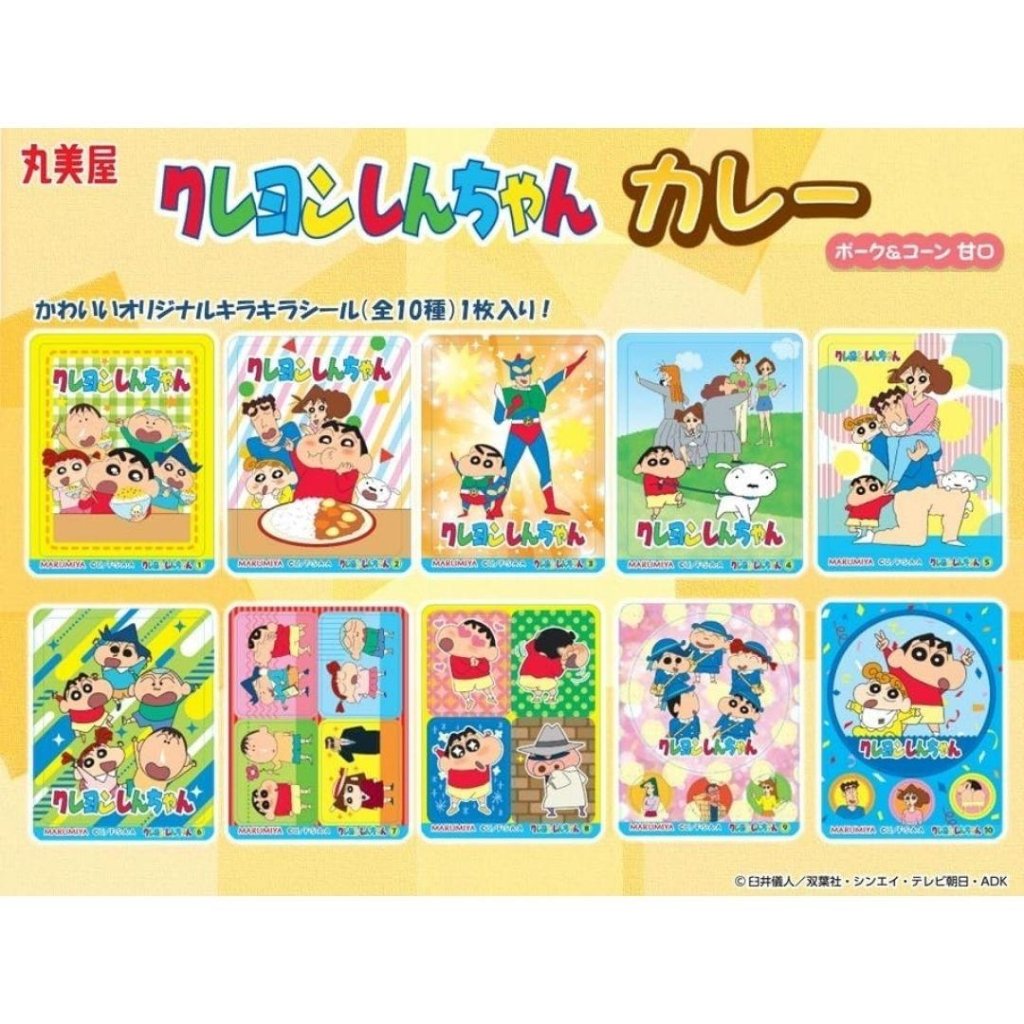 Marumiya Crayon Shin-chan Curry Pork & Corn - 160g - ding-go