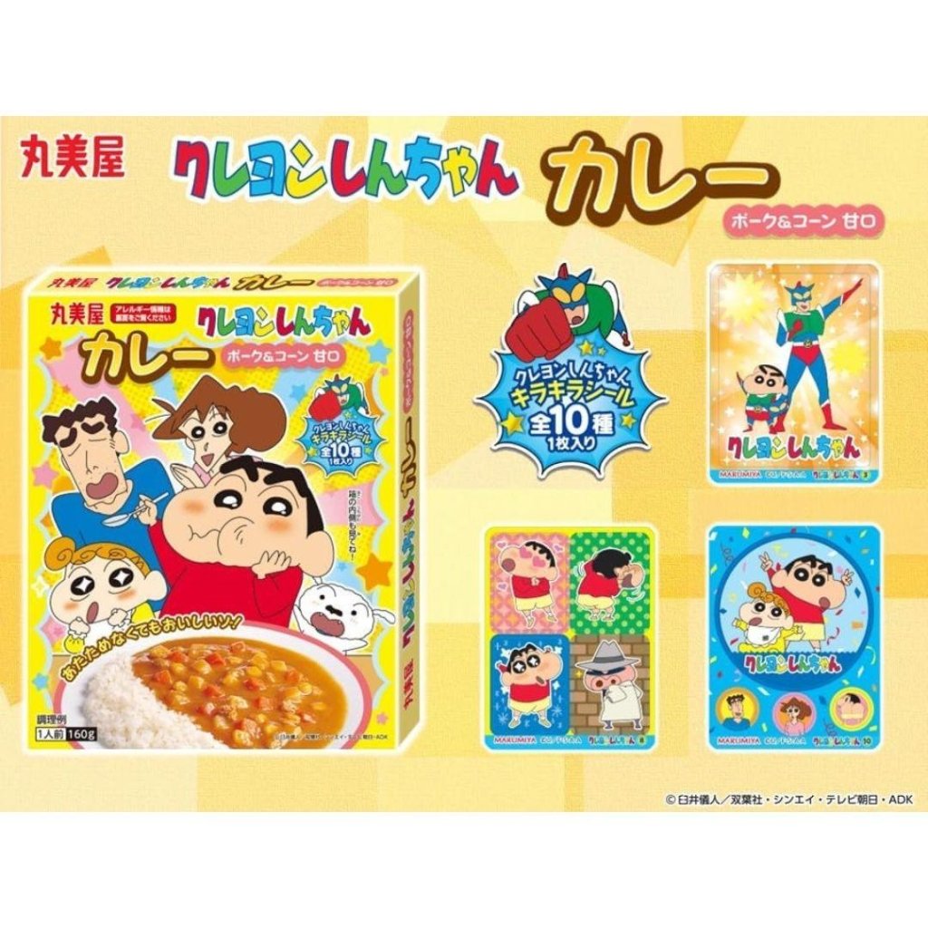 Marumiya Crayon Shin-chan Curry Pork & Corn - 160g - ding-go