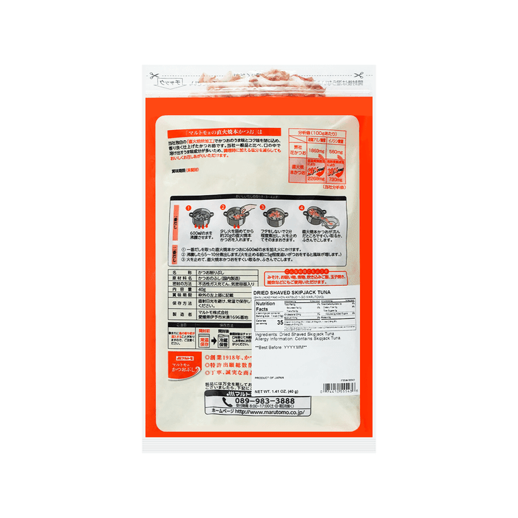 Marutomo Skipjack Tuna Jikabi Honkatsuo Bonito Flakes - 40g - ding - go