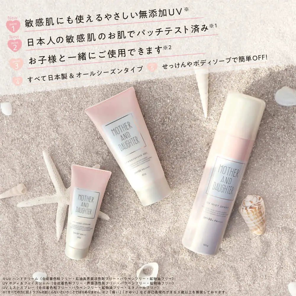 M&D UV Hand Cream SPF37 30 Citrus Verbena - 30g