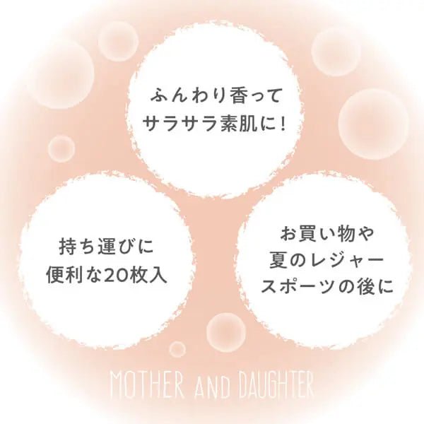 M&D Fragrance Body Sheets Valley Lilly Scent (20 Sheets) - 20g