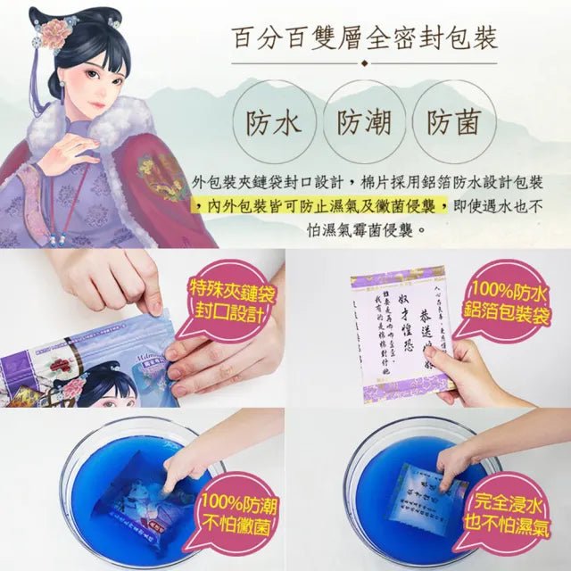 Mdmmd Cooling Antibacterial Sanitary Pads Regular 24.5cm - 8 Pads - ding-go
