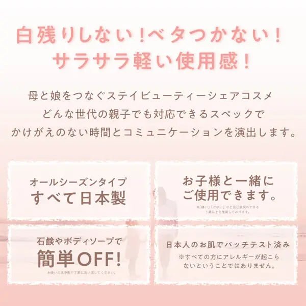 M&D UV Body Sheets SPF 25 PA+++ (10 Sheets) - 30g