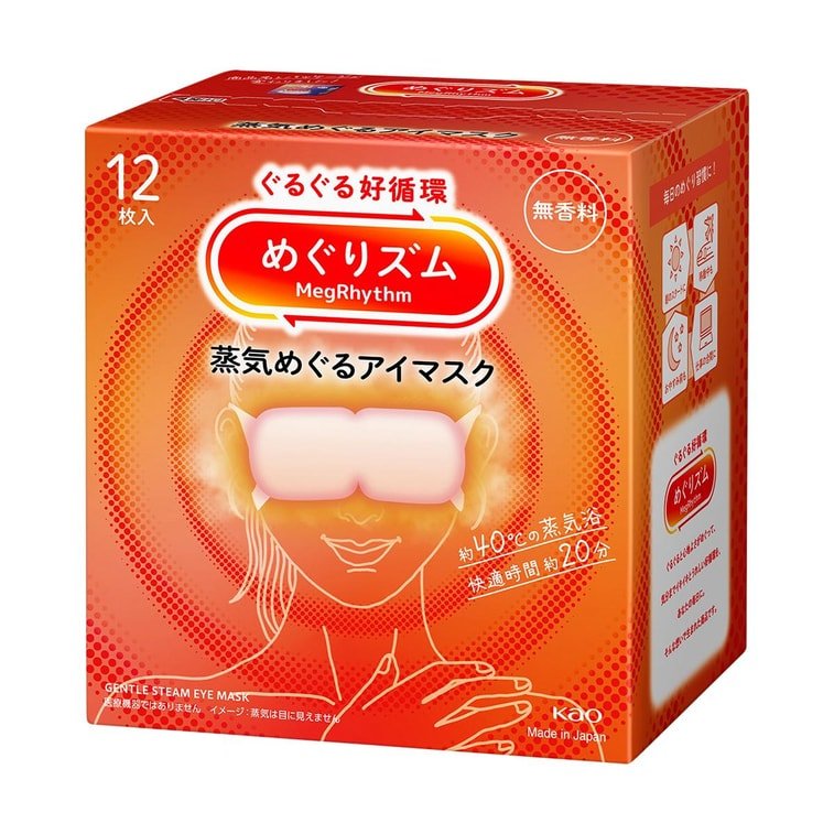 MegRhythm Steam Hot Eye Mask No Fragrance 12 Sheets - ding - go