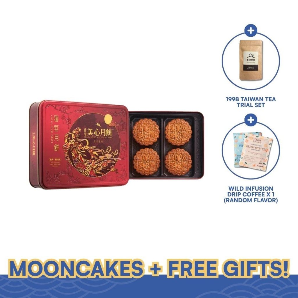Mei Xin Double Egg Yolks Lotus Seed Paste Mooncake - 185g x 4 pcs - ding-go