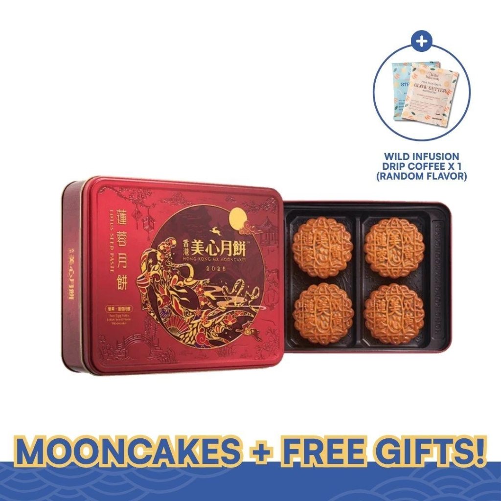 Mei Xin Double Egg Yolks Lotus Seed Paste Mooncake - 185g x 4 pcs - ding-go