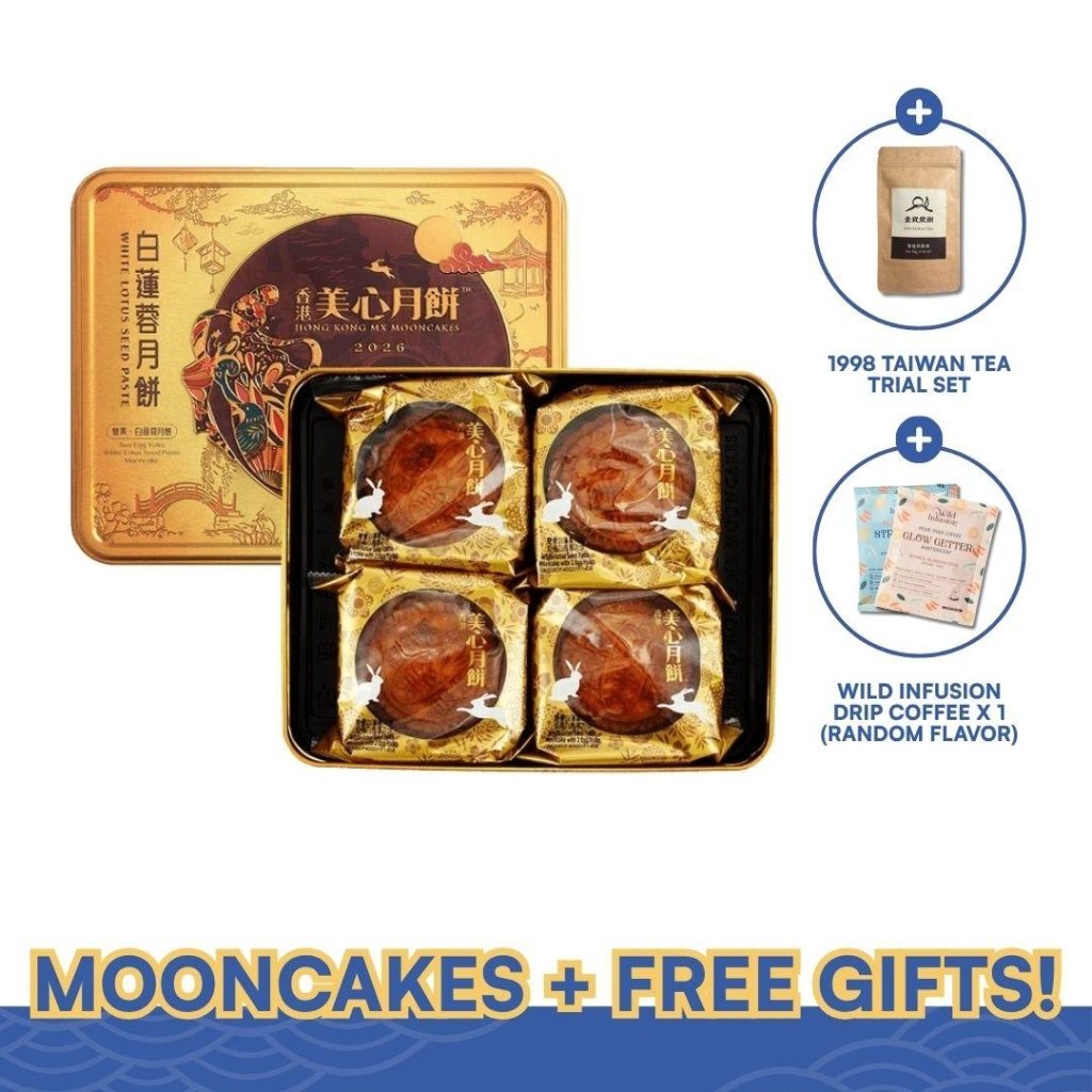 Mei Xin Double Egg Yolks White Lotus Seed Paste Mooncake - 185g x 4 pcs - ding-go