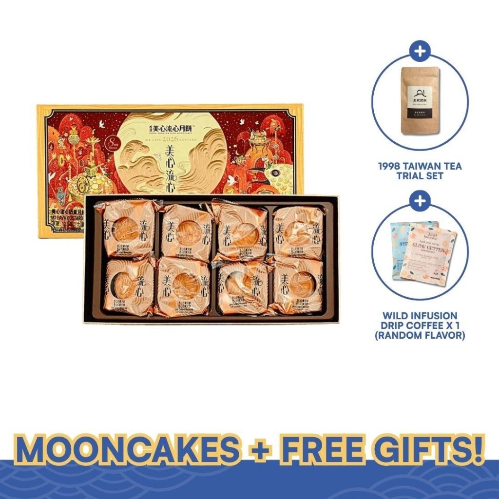 Mei Xin Lava Custard Mooncake - 45g x 8 pcs - ding-go