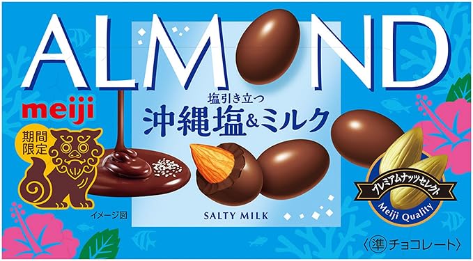 Meiji Almond Chocolate Okinawa Salt & Milk - 58g - ding-go