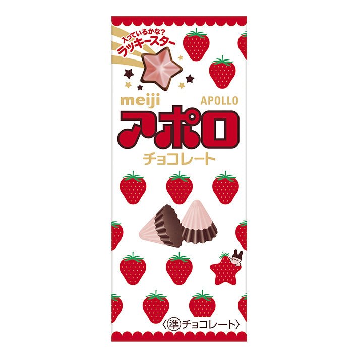 Meiji Apollo - 46g - ding - go