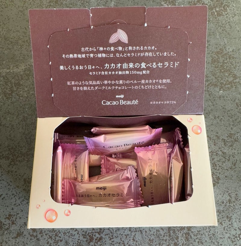 Meiji Cacao Beaute - 60g - ding-go