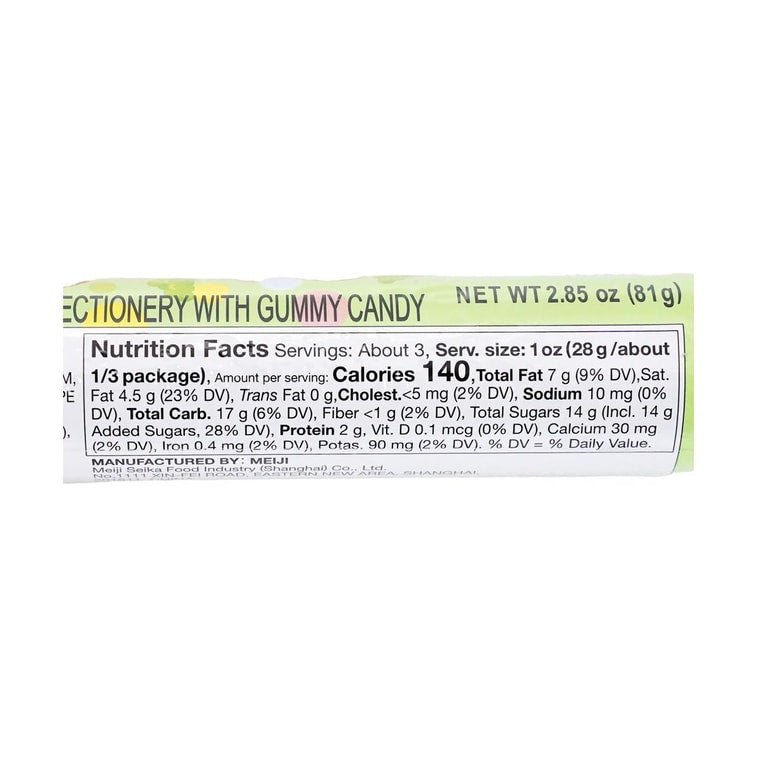 Meiji Gummy Choco Green Grape Flavor 81g, additional package view 7
