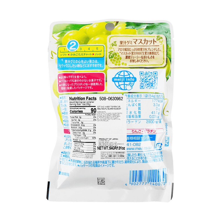 MEIJI Gummy Kajyu Muscat - 54g - ding - go