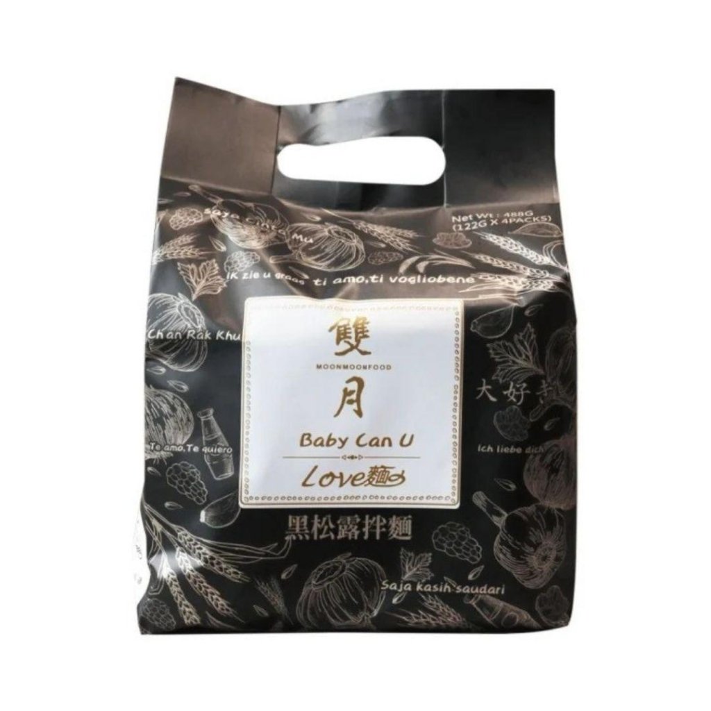 Moon Moon Food Black Truffle Dry Noodles - 122g x 4 Pack - ding-go
