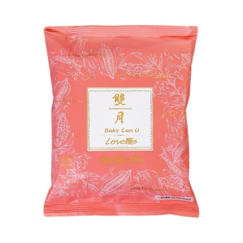 Moon Moon Food Spicy Sesame Dry Noodles (Vegan) - 142g