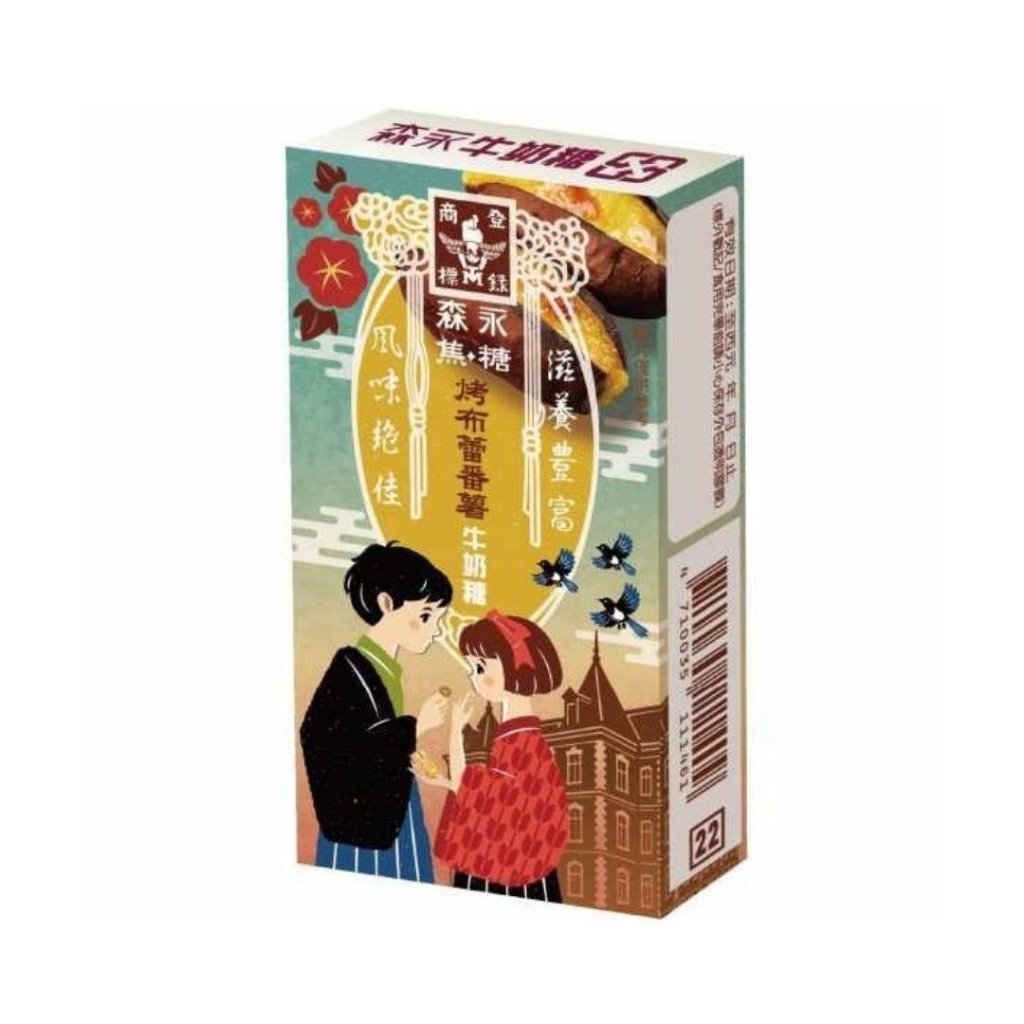 Morinaga Caramel Crème Brûlée Sweet Potato Candy - 48g - ding-go