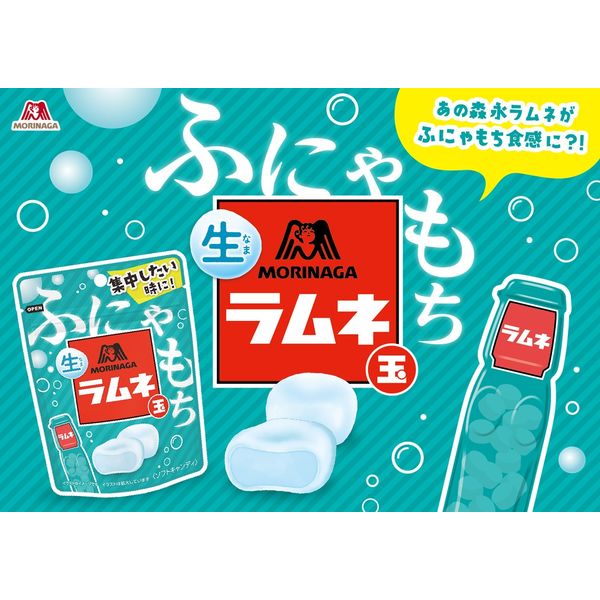 Morinaga & Co. Raw Ramune Candy Balls - 32g - ding-go