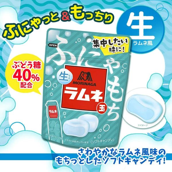 Morinaga & Co. Raw Ramune Candy Balls - 32g - ding-go