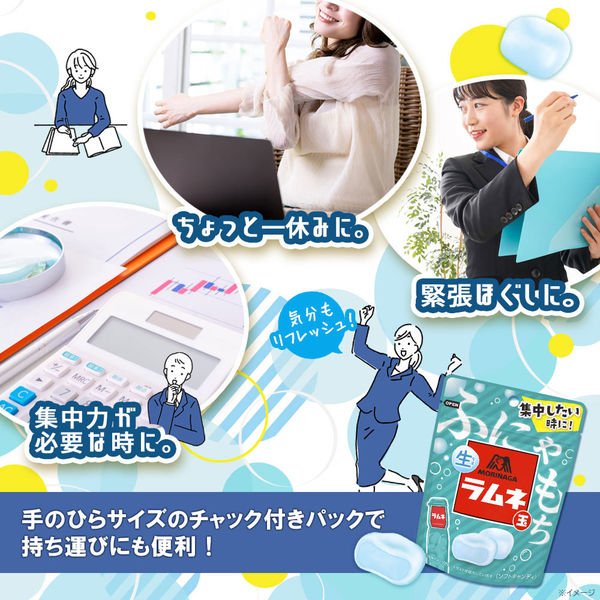 Morinaga & Co. Raw Ramune Candy Balls - 32g - ding-go