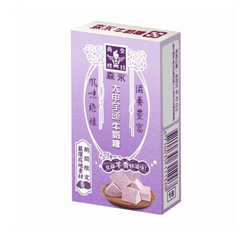 Morinaga Dajia Taro Milk Candy - 48g - ding-go