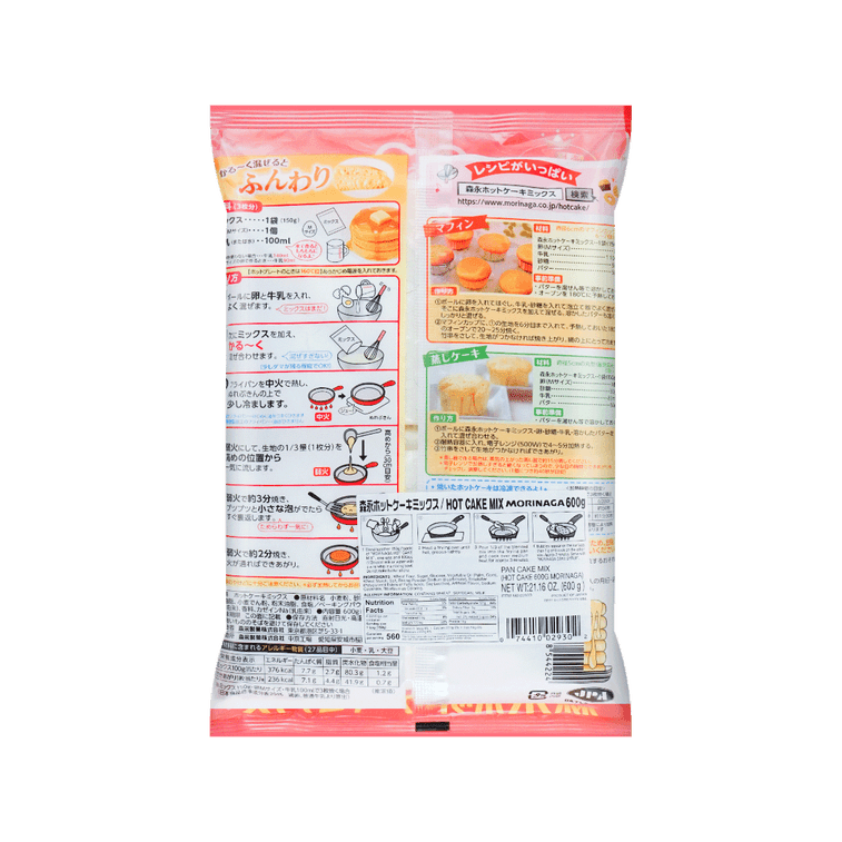 Morinaga Flour Hot Cake Mix - 600g - ding - go