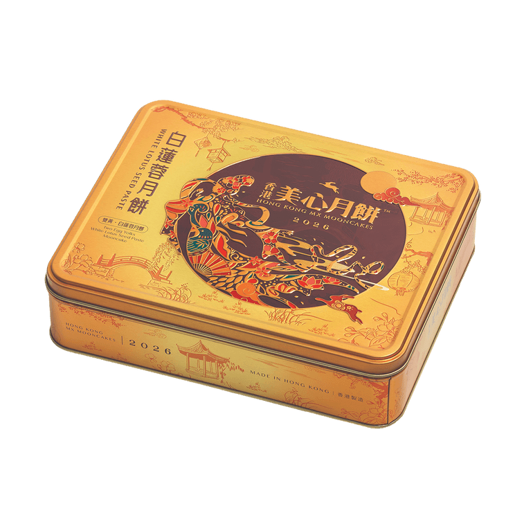 MX Double Egg Yolks White Lotus Seed Paste Mooncake - 185g x 4 pcs - ding-go