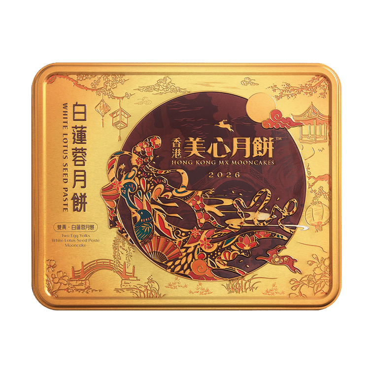 MX Double Egg Yolks White Lotus Seed Paste Mooncake - 185g x 4 pcs - ding-go