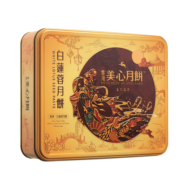 MX Double Egg Yolks White Lotus Seed Paste Mooncake - 185g x 4 pcs - ding-go