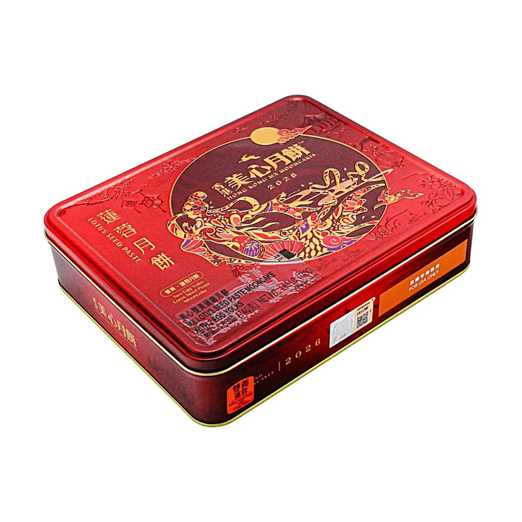 MX Double Egg Youlks Lotus Seed Paste Mooncake - 185g x 4 pcs - ding-go