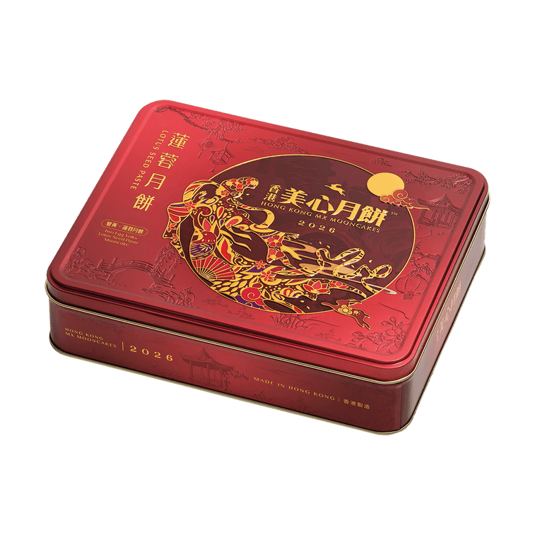 MX Double Egg Youlks Lotus Seed Paste Mooncake - 185g x 4 pcs - ding-go
