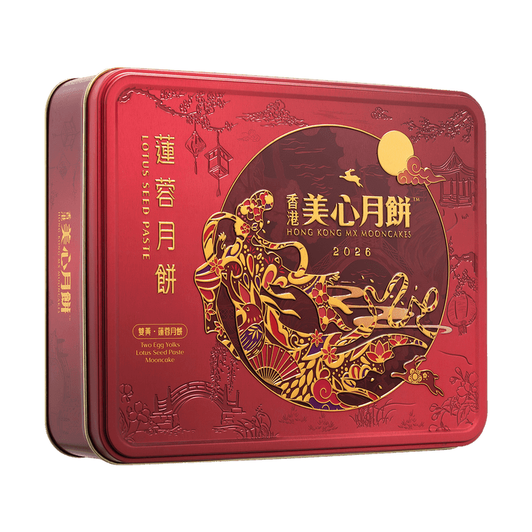 MX Double Egg Youlks Lotus Seed Paste Mooncake - 185g x 4 pcs - ding-go
