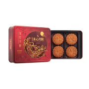 MX Double Egg Youlks Lotus Seed Paste Mooncake - 185g x 4 pcs - ding-go