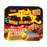 Myojo Ippei chan Yakisoba (Night Market Style) 135g