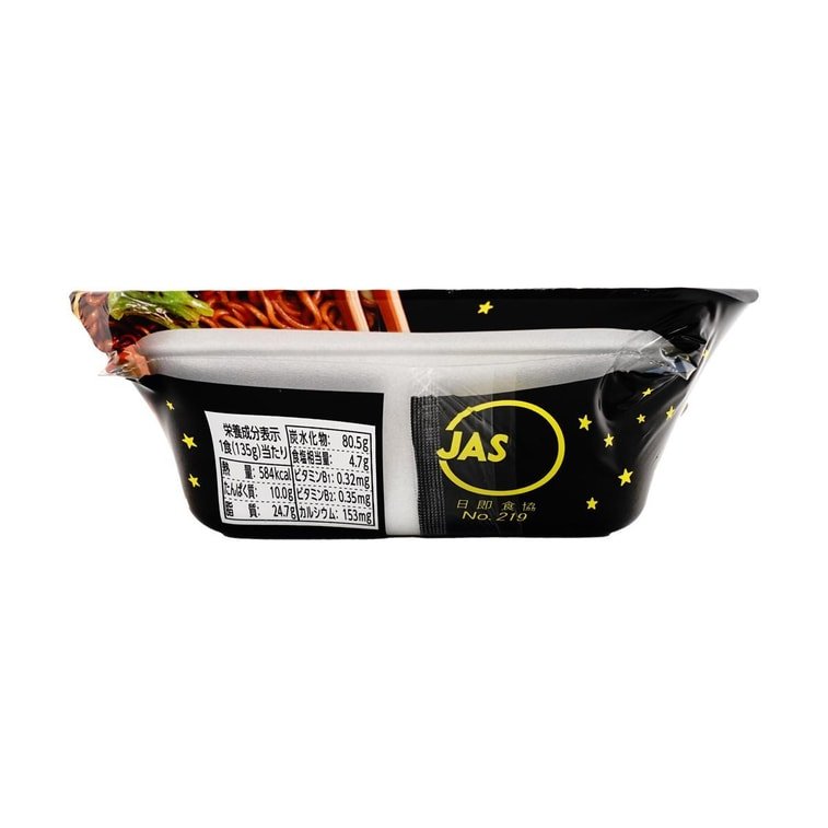 Myojo Ippei chan Yakisoba (Night Market Style) 135g, additional package view 8
