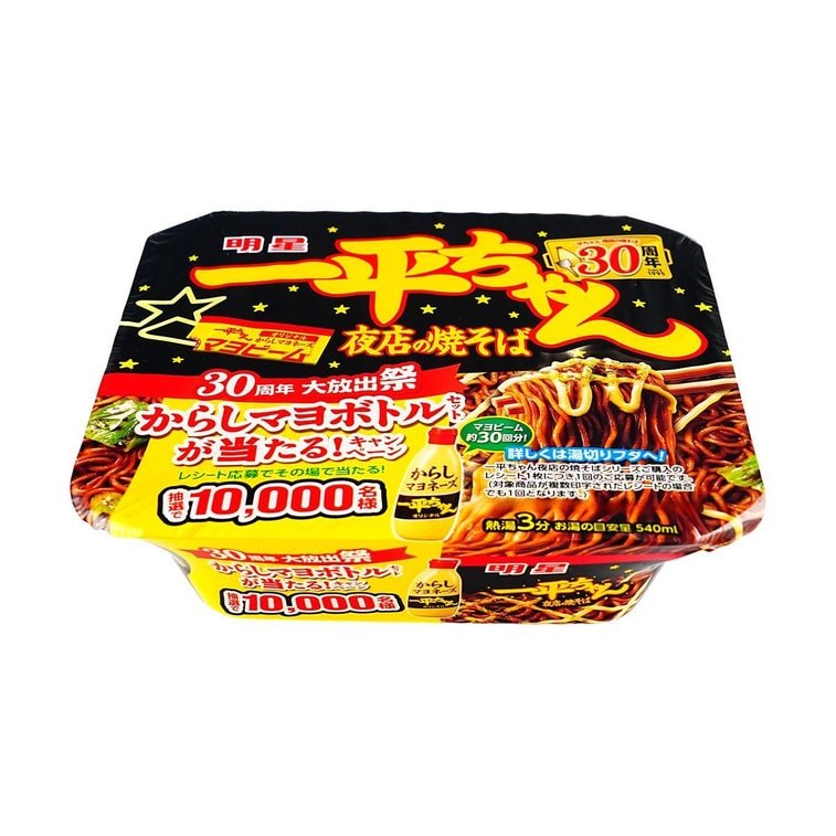 Myojo Ippei chan Yakisoba (Night Market Style) 135g, additional package view 4