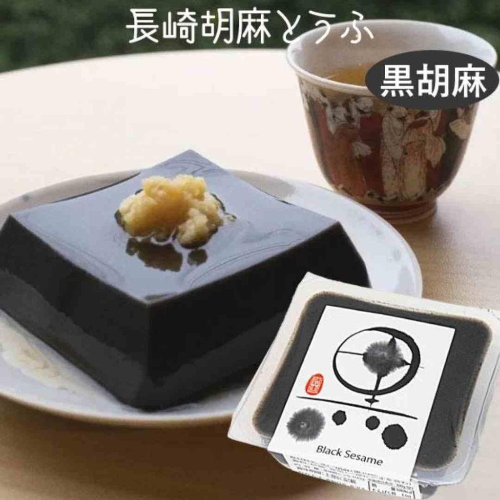 Nagasaki Black Sesame Tofu - 100g - ding - go