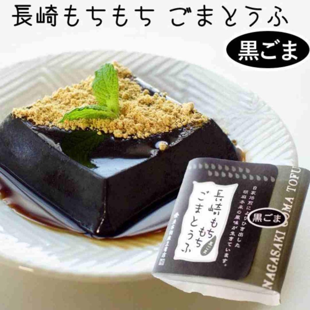 Nagasaki Chewy Sesame Tofu Black Sesame - 100g - ding - go