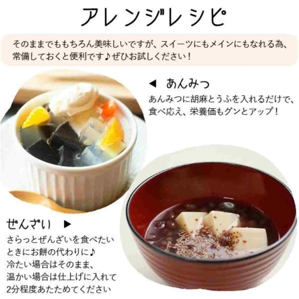 Nagasaki Chewy Sesame Tofu Black Sesame - 100g - ding - go