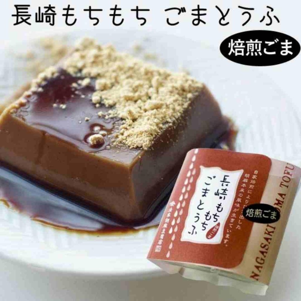 Nagasaki Chewy Sesame Tofu Roasted Sesame 100g, additional package view 2