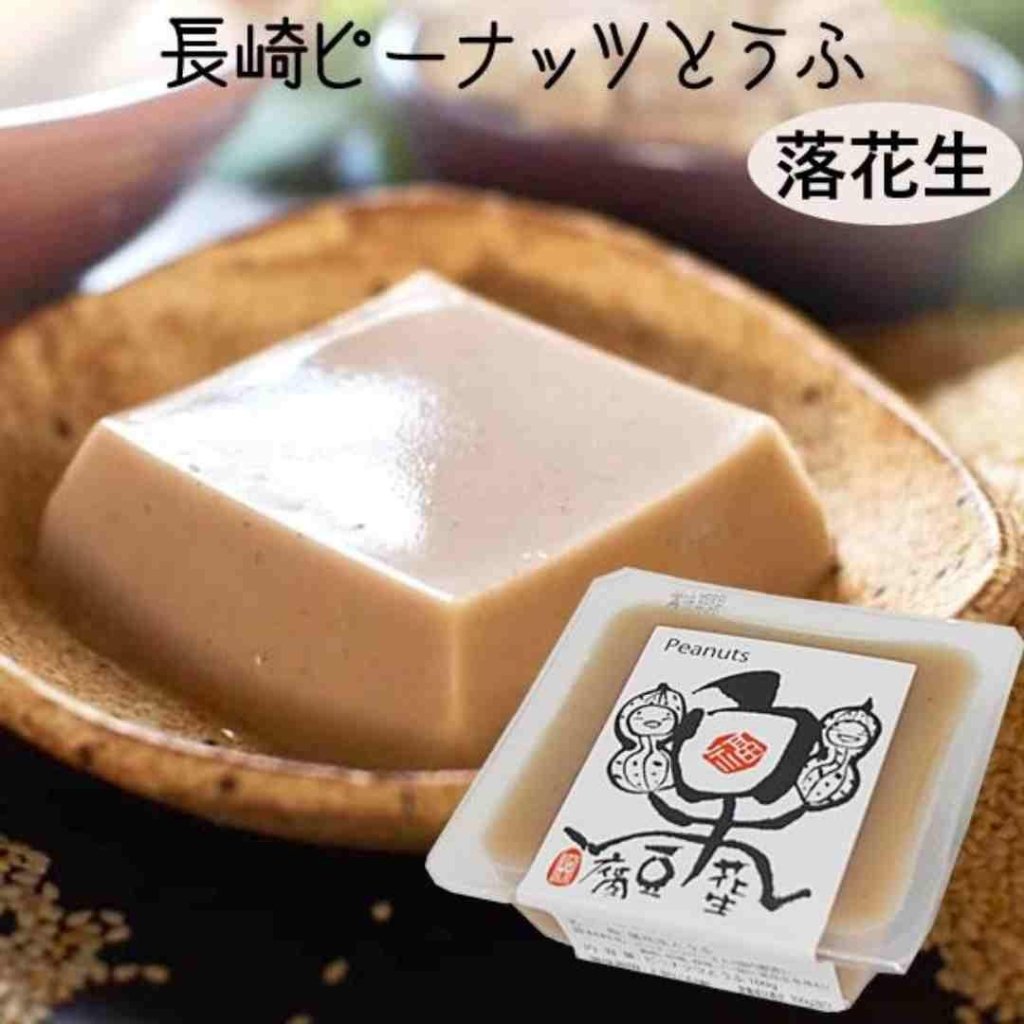 Nagasaki Peanut Tofu - 100g - ding - go