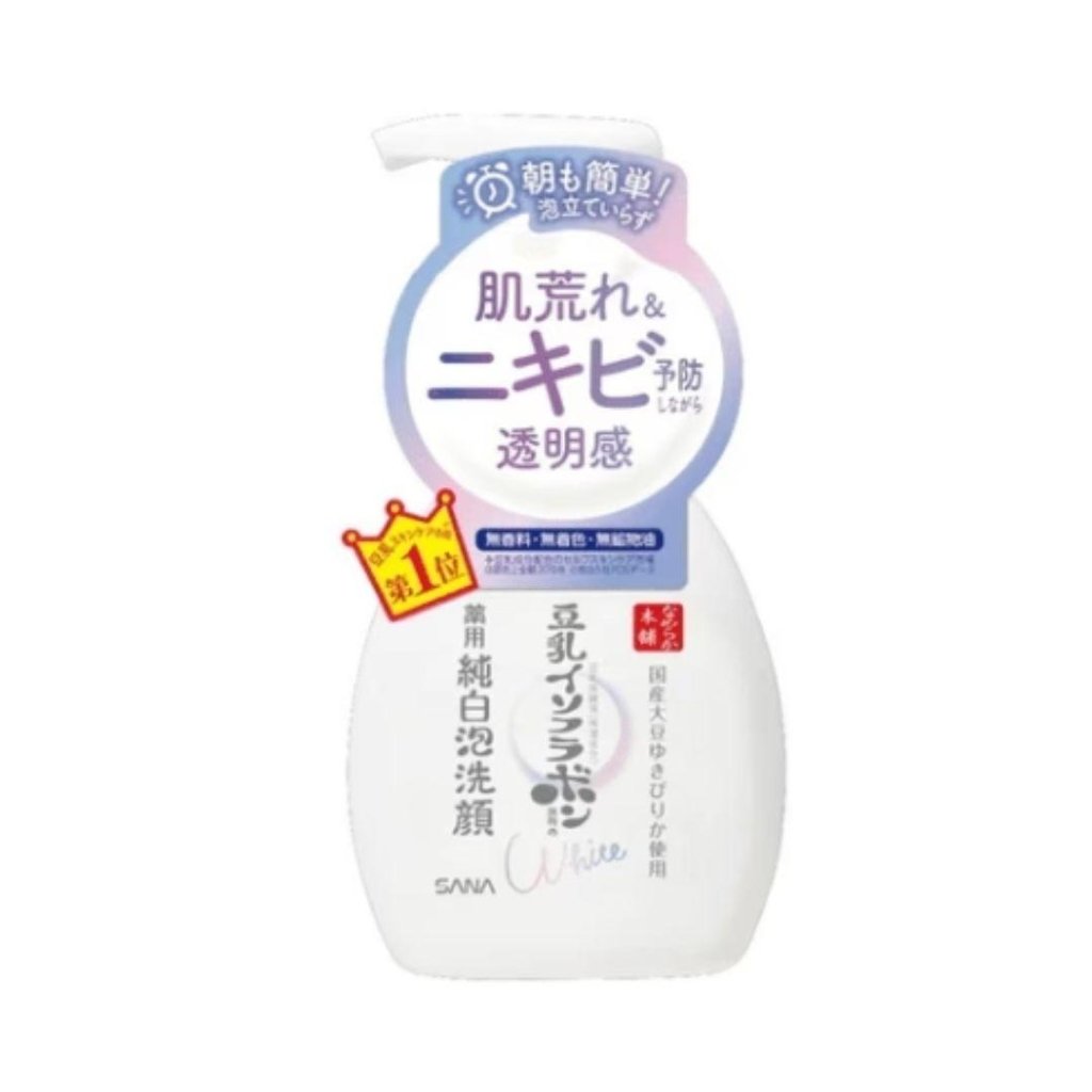 Nameraka Cleansing Mousse Tune Up - 200ml - ding-go