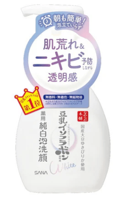 Nameraka Cleansing Mousse Tune Up - 200ml - ding - go