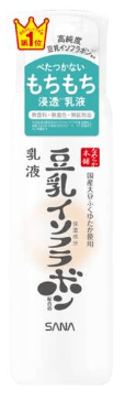 Nameraka Emulsion NC - 200ml - ding - go