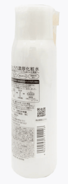 Nameraka Extra Moisture Skin Lotion NC - 200ml - ding - go